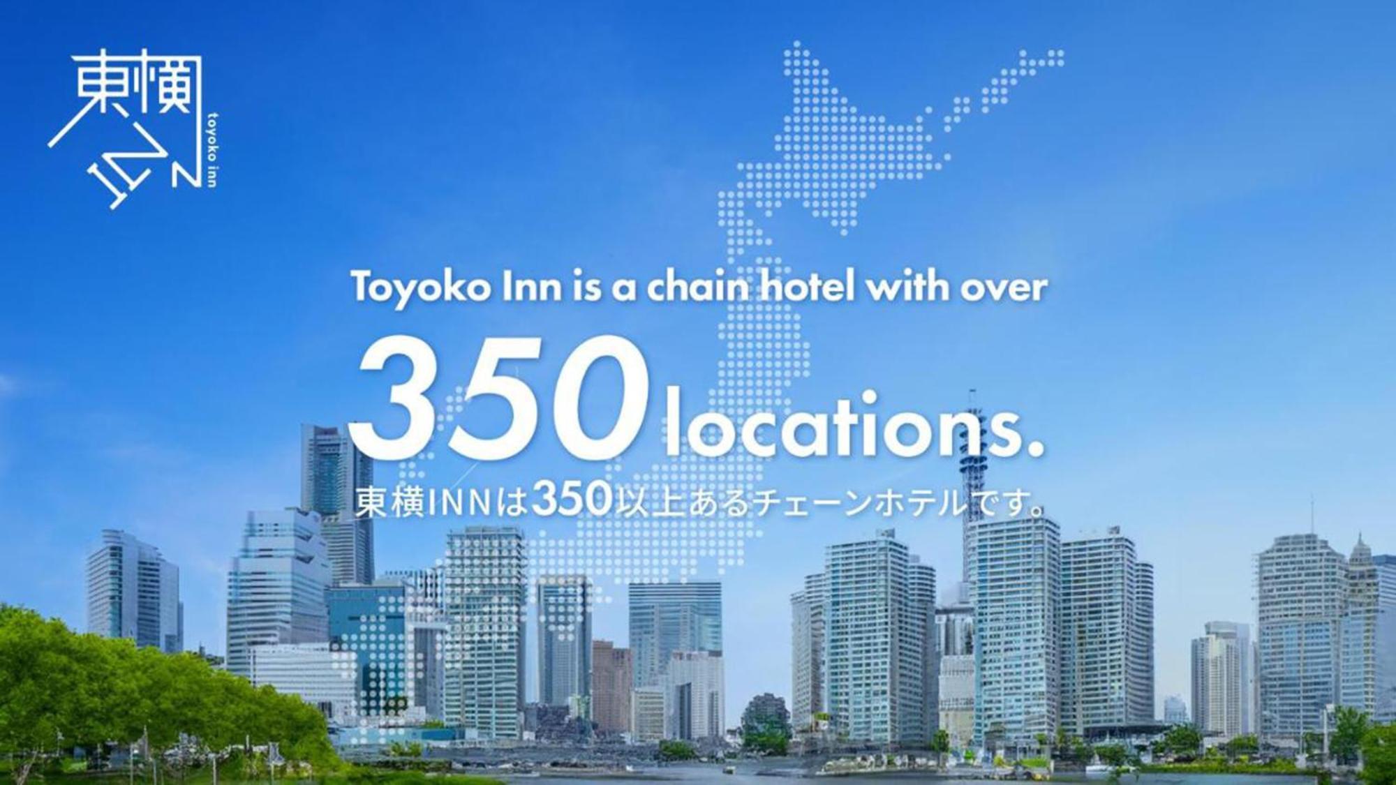 Toyoko Inn Shizuoka Eki Minami Guchi Buitenkant foto
